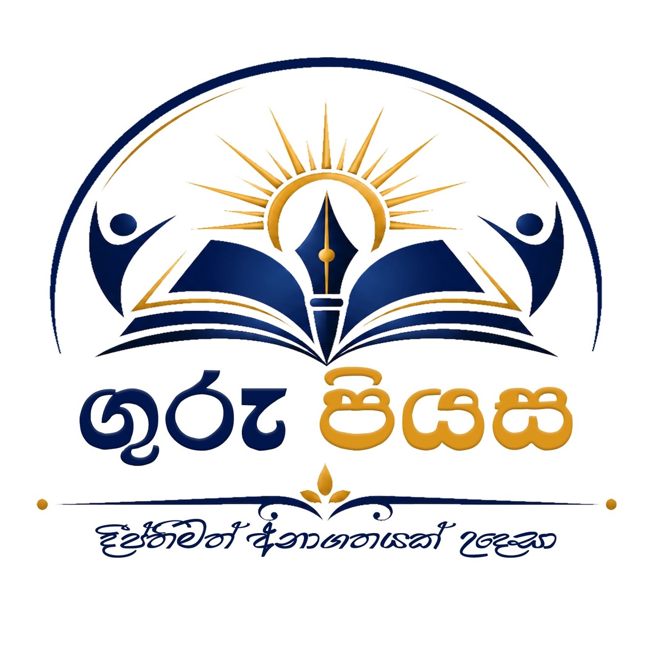 Guru Piyasa Logo